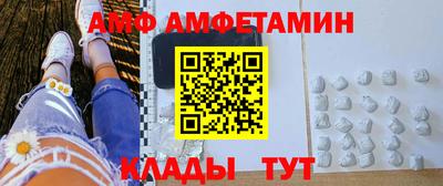 прущие грибы Балахна