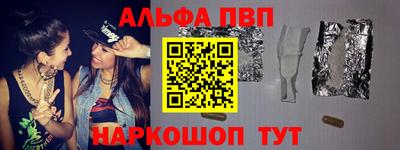 дистиллят марихуана Балаково