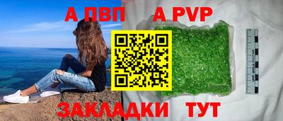 эйфоретик Балашиха