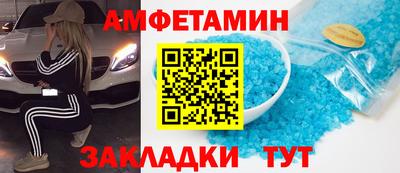 дистиллят марихуана Балаково