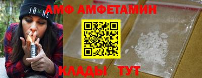 эйфоретик Балашиха