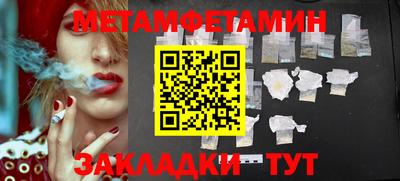 эйфоретик Балашиха