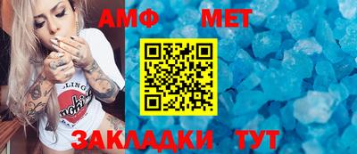 эйфоретик Балашиха