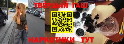 дистиллят марихуана Балаково