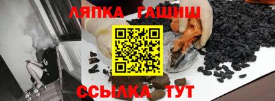 каннабис Апрелевка