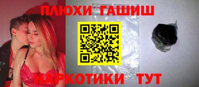 эйфоретик Балашиха