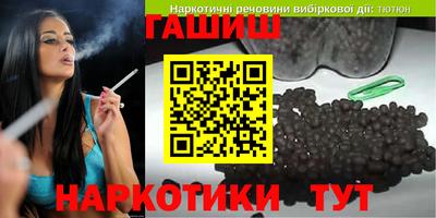 амфетамин Апшеронск