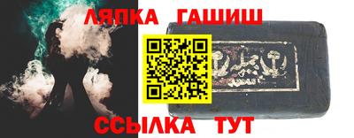 амфетамин Апшеронск