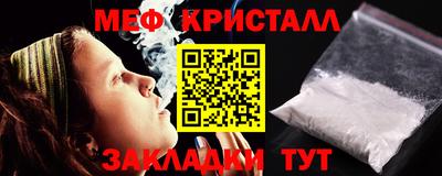 эйфоретик Балашиха