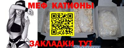эйфоретик Балашиха