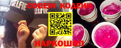 дистиллят марихуана Балаково