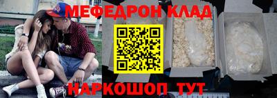 амфетамин Апшеронск