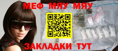 дистиллят марихуана Балаково