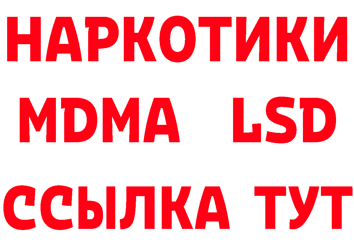 Все наркотики дарк нет состав Владикавказ