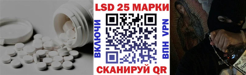 ЛСД экстази кислота цены Владикавказ