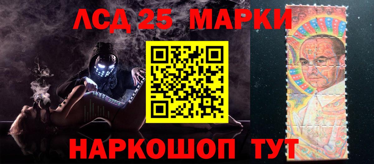 ЛСД экстази кислота  LSD-25 экстази ecstasy  MEGA зеркало  Владикавказ 