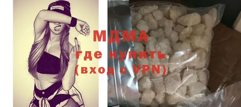 MDMA crystal  Владикавказ 