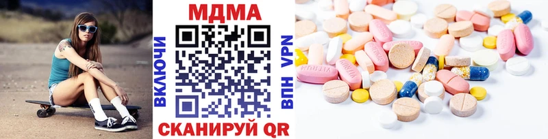 ОМГ ОМГ онион  Владикавказ  МДМА VHQ  цены  