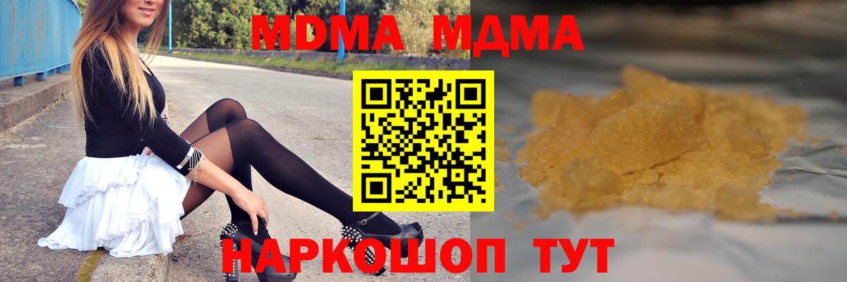 ГАШИШ  А ПВП СОЛЬ   МАРИХУАНА  Владикавказ  Вход с VPN  Мефедрон  