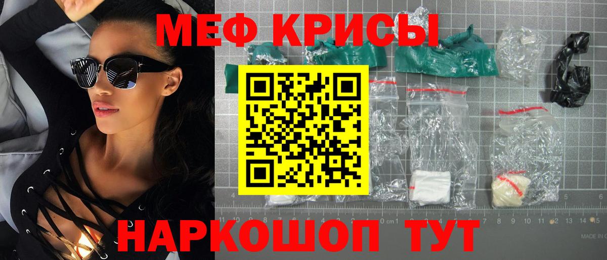 МЕФ  Владикавказ