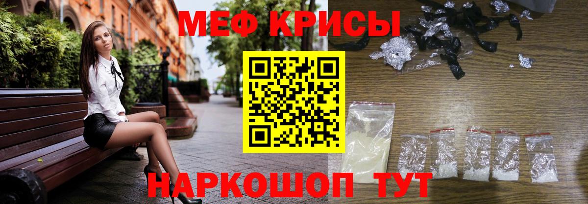 ссылка на мегу рабочий сайт  Меф  Меф 4 MMC  МЕФ 4 MMC  Владикавказ  МЕФ 