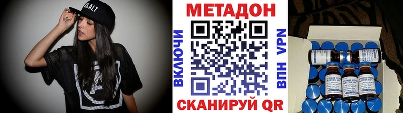 блэк спрут онион  Владикавказ  Метадон белоснежный  купить наркотики сайты 