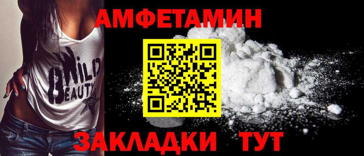 Первитин Декстрометамфетамин 99.9%  Вход с VPN  Первитин Декстрометамфетамин 99.9%  Владикавказ 
