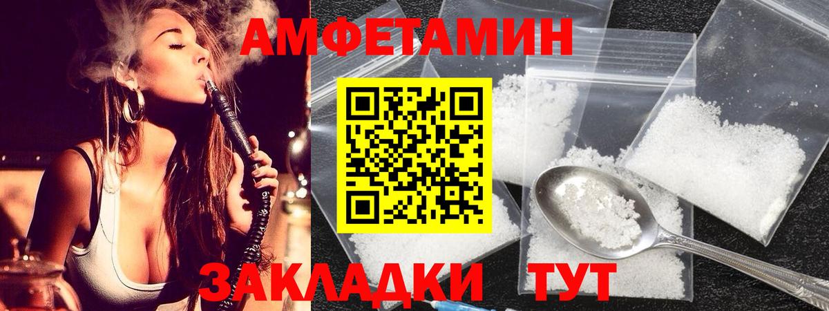 Первитин витя  Владикавказ  Метамфетамин  Первитин витя 