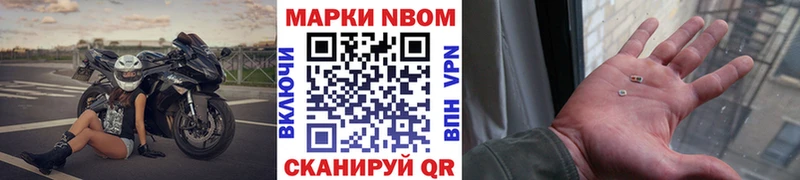 кракен как войти  Владикавказ  Марки NBOMe 1500мкг 