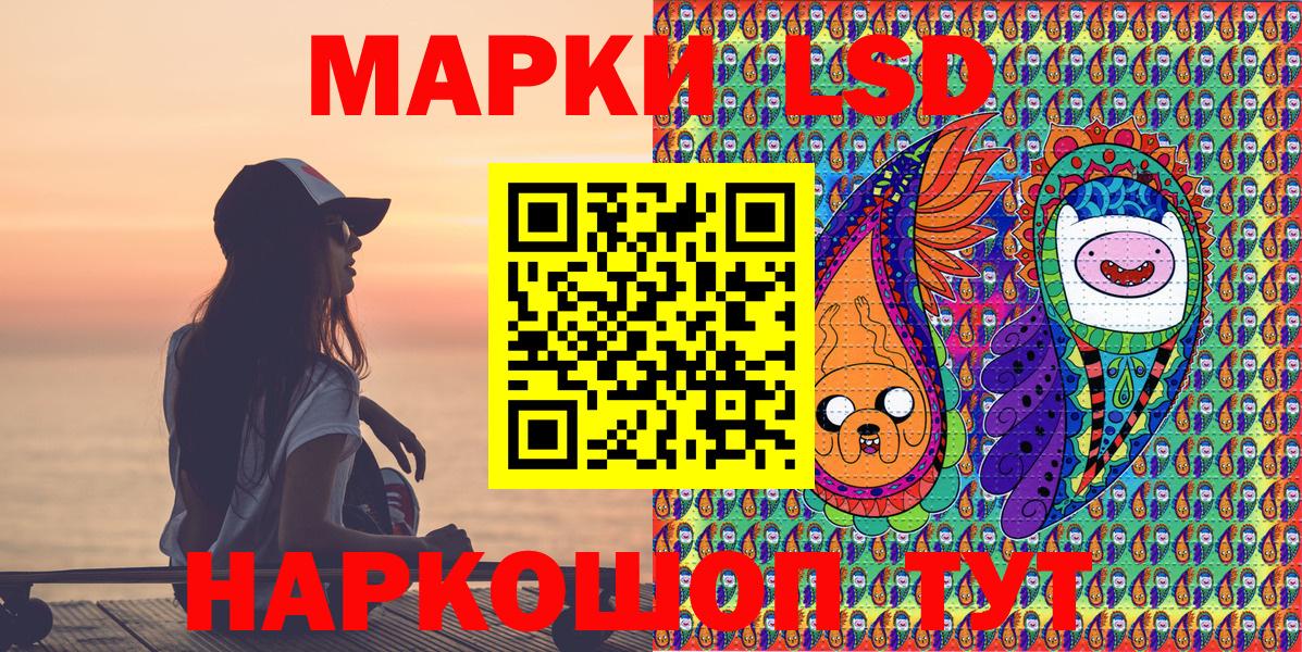 Марки N-bome 1,8мг  Марки NBOMe  Владикавказ  как найти наркотики  Вход с VPN 