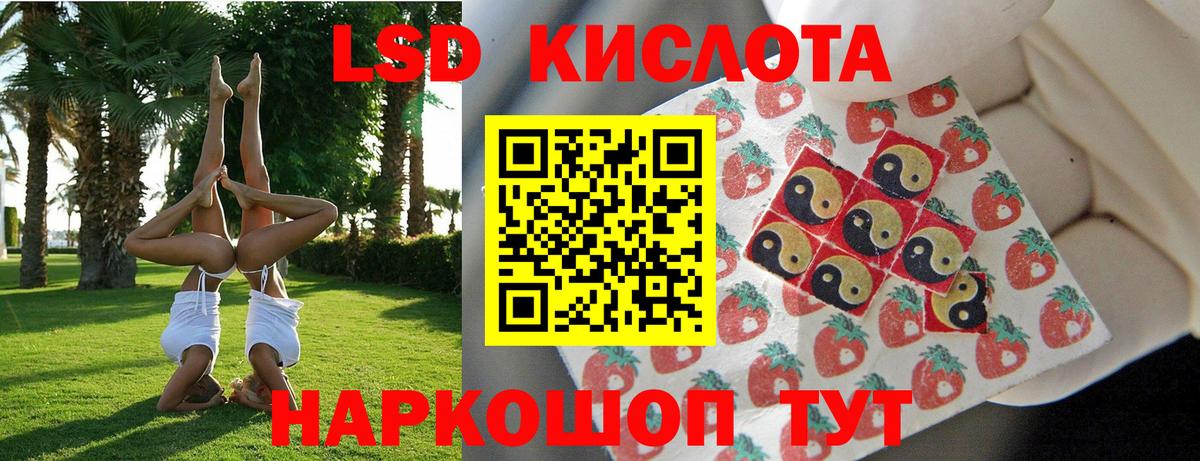 Марки 25I-NBOMe 1,5мг Владикавказ