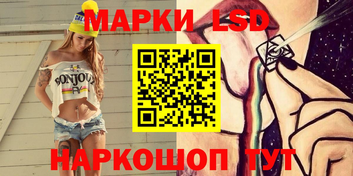 Марки N-bome 1500мкг Владикавказ