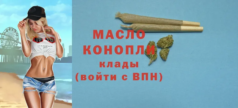 ссылка на мегу онион  Владикавказ  Дистиллят ТГК THC oil 