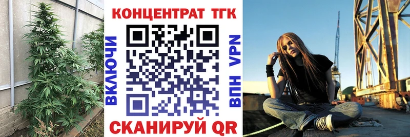 ТГК жижа  гидра как зайти  Владикавказ 
