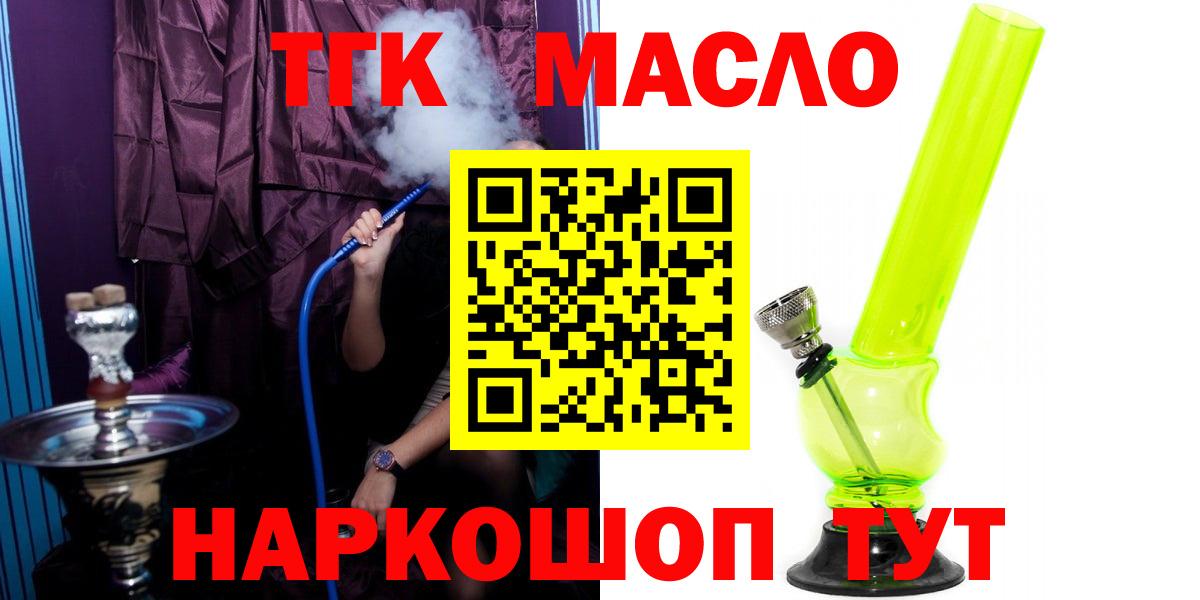 Дистиллят ТГК концентрат Владикавказ