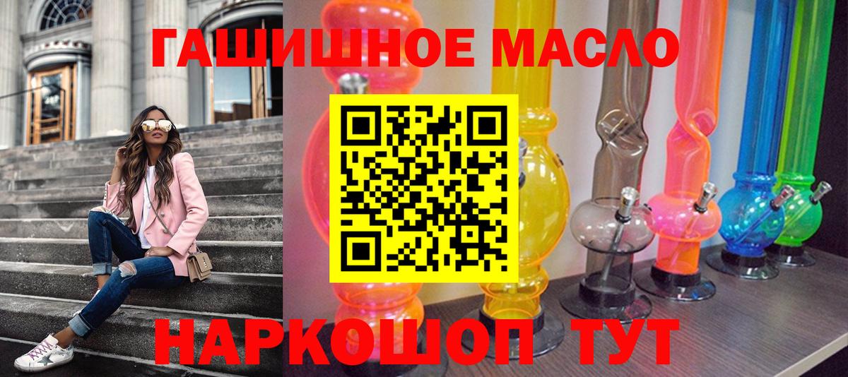 ТГК вейп  Вход с VPN  Владикавказ 