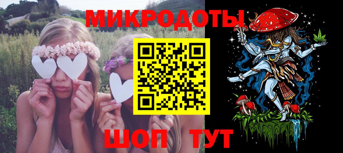 Псилоцибиновые грибы мицелий Владикавказ
