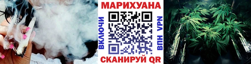 Бошки Шишки планчик  наркота  Владикавказ 