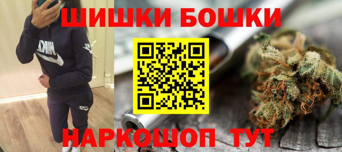 Канабис сатива Владикавказ