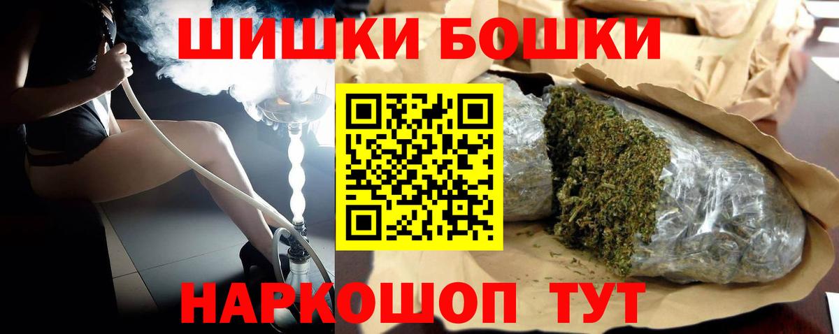 Шишки марихуана VHQ  Бошки Шишки сатива  Владикавказ  Конопля сатива  Вход с VPN 